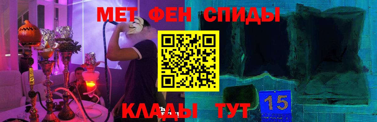 АМФ Premium  Вход с VPN  АМФ  Углич 