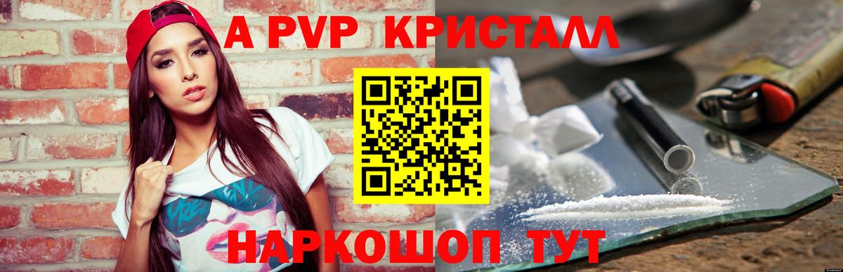 A PVP СК КРИС Углич