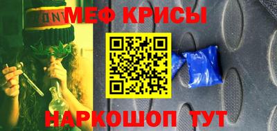 амфетамин Кулебаки