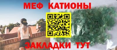 стафф Кунгур
