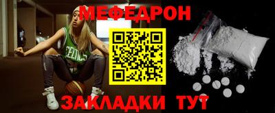 стафф Кунгур