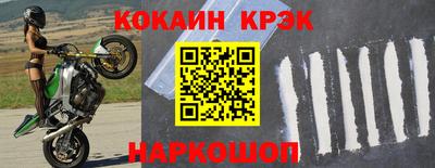 кокс Кумертау