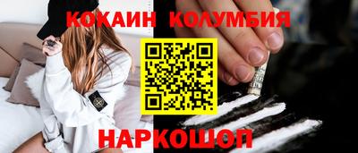 кокс Кумертау