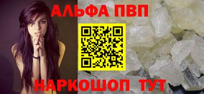 амфетамин Кулебаки