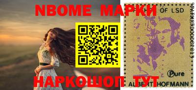 стафф Кунгур