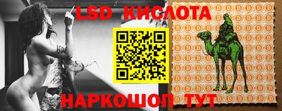 стафф Кунгур