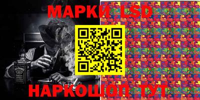 стафф Кунгур