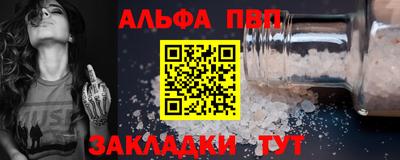 стафф Кунгур