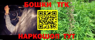 стафф Кунгур