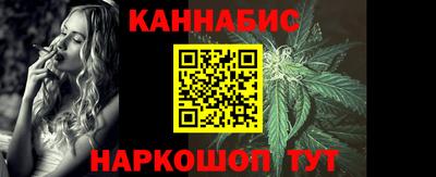стафф Кунгур