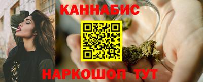 стафф Кунгур