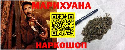 стафф Кунгур