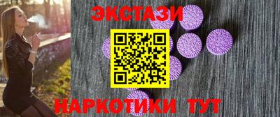 стафф Кунгур