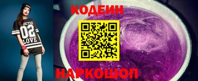 стафф Кунгур