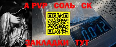 амфетамин Кулебаки