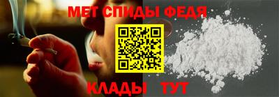 стафф Кунгур