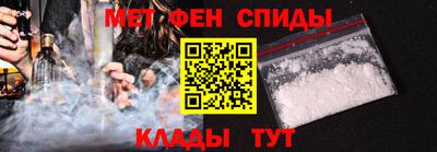 амфетамин Кулебаки