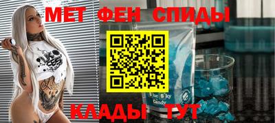 стафф Кунгур