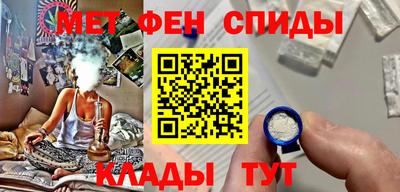 стафф Кунгур