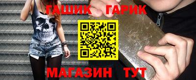 стафф Кунгур