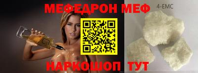 амфетамин Кулебаки