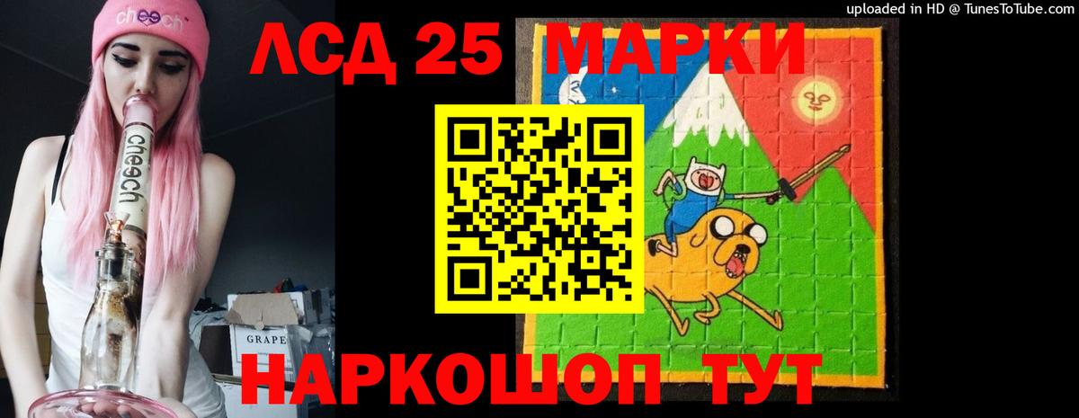 Лсд 25 экстази кислота  LSD-25 экстази кислота  Вход с VPN  Углич 