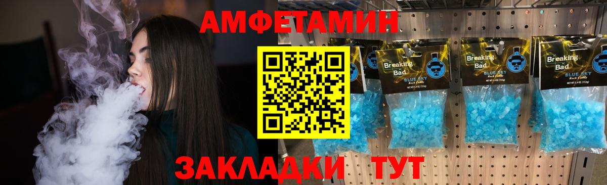 Углич  МЕТАМФЕТАМИН витя  МЕТАМФЕТАМИН витя  Вход с VPN 