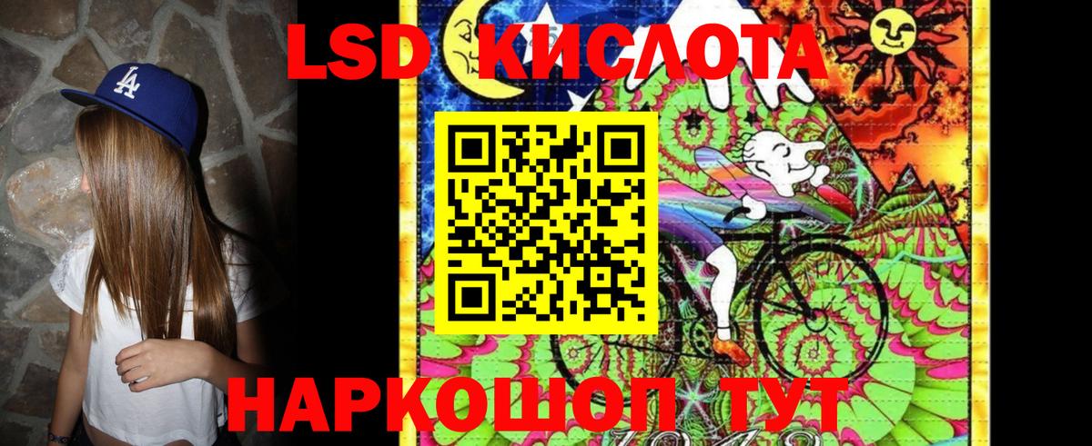 Марки 25I-NBOMe  Марки NBOMe 1,8мг  Вход с VPN  Углич  купить  сайты  Марки NBOMe 1,8мг 