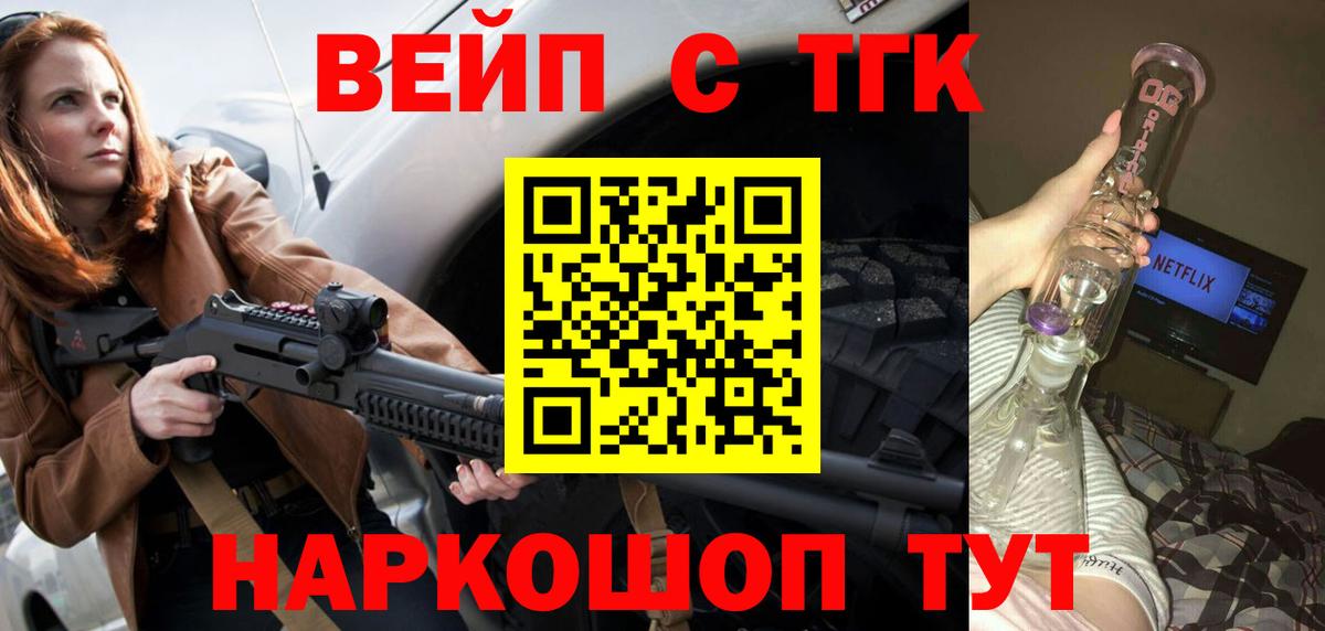 ТГК концентрат  Вход с VPN  ТГК Wax  Углич 